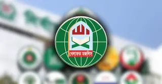 ১১ দলীয় জোট থেকে বেরিয়ে এলো খেলাফত মজলিস
